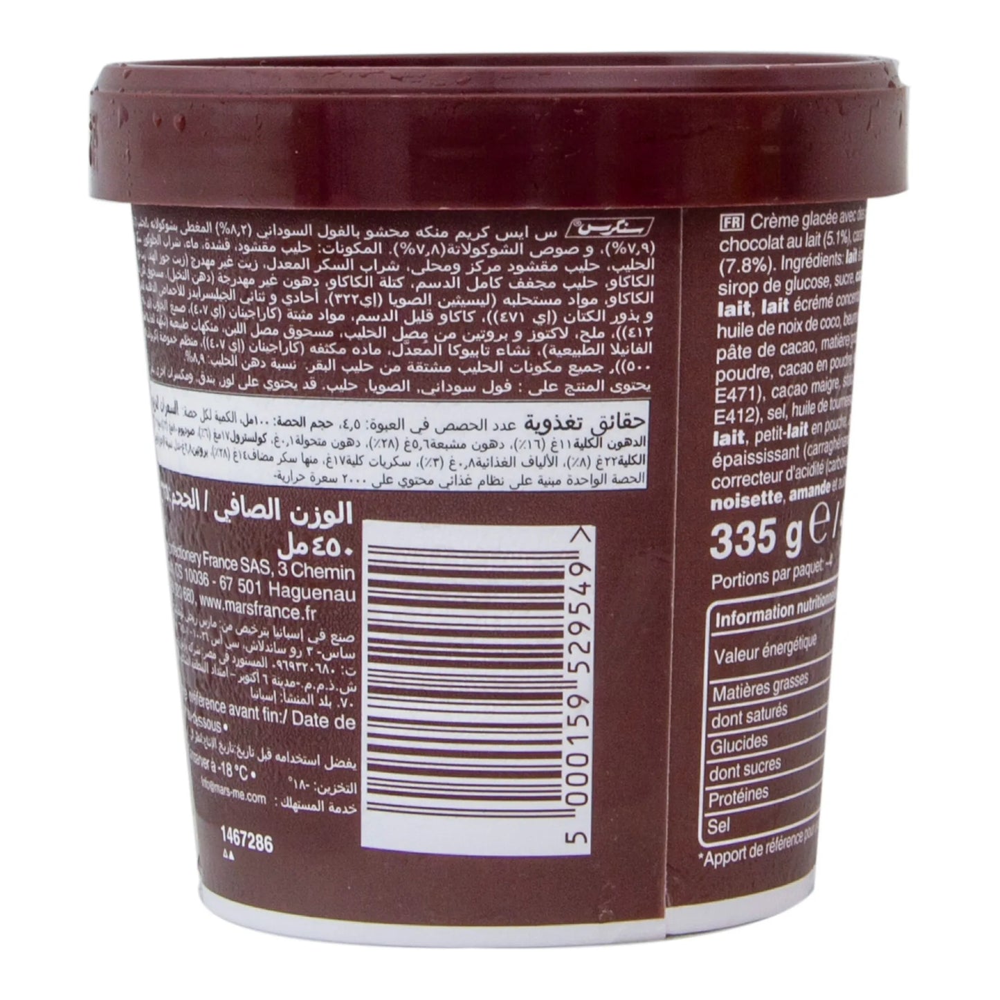 Snickers Ice Cream Tub 450 ml