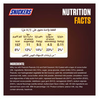 Snickers White Ice Cream Bar 45 ml