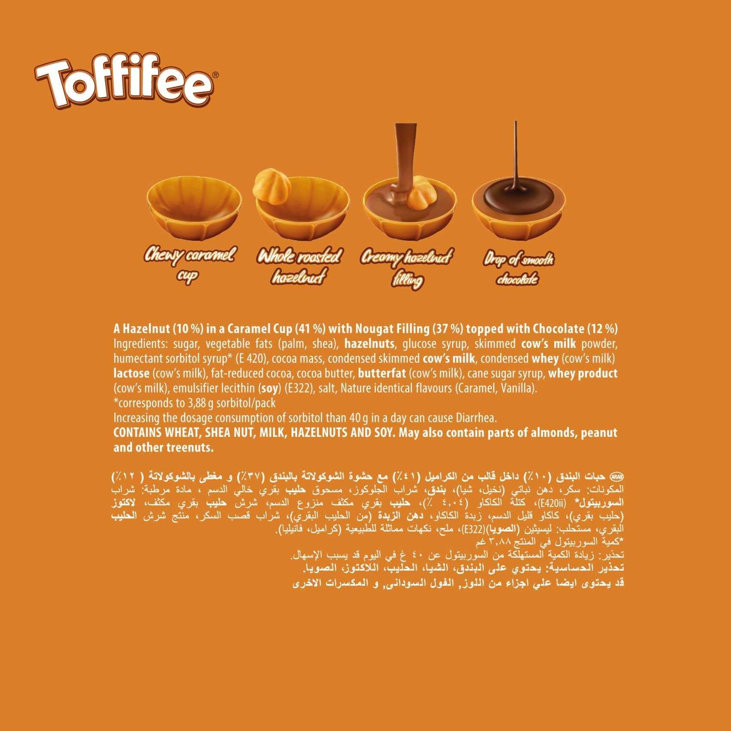 Toffifee Chocolate Bites with Hazelnut, Caramel & Nougat 125 gr