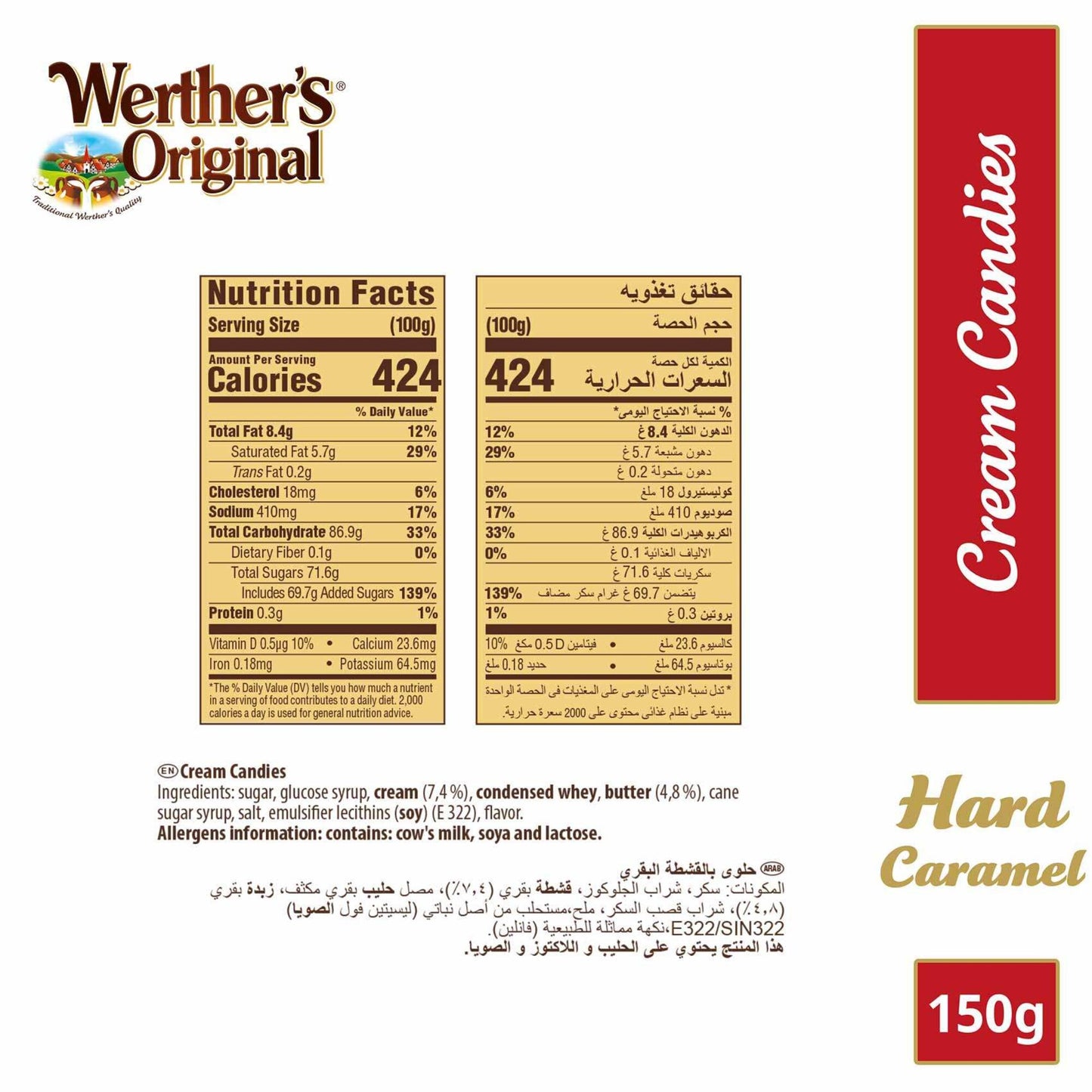 Storck Werther's Original Cream Candies 150g