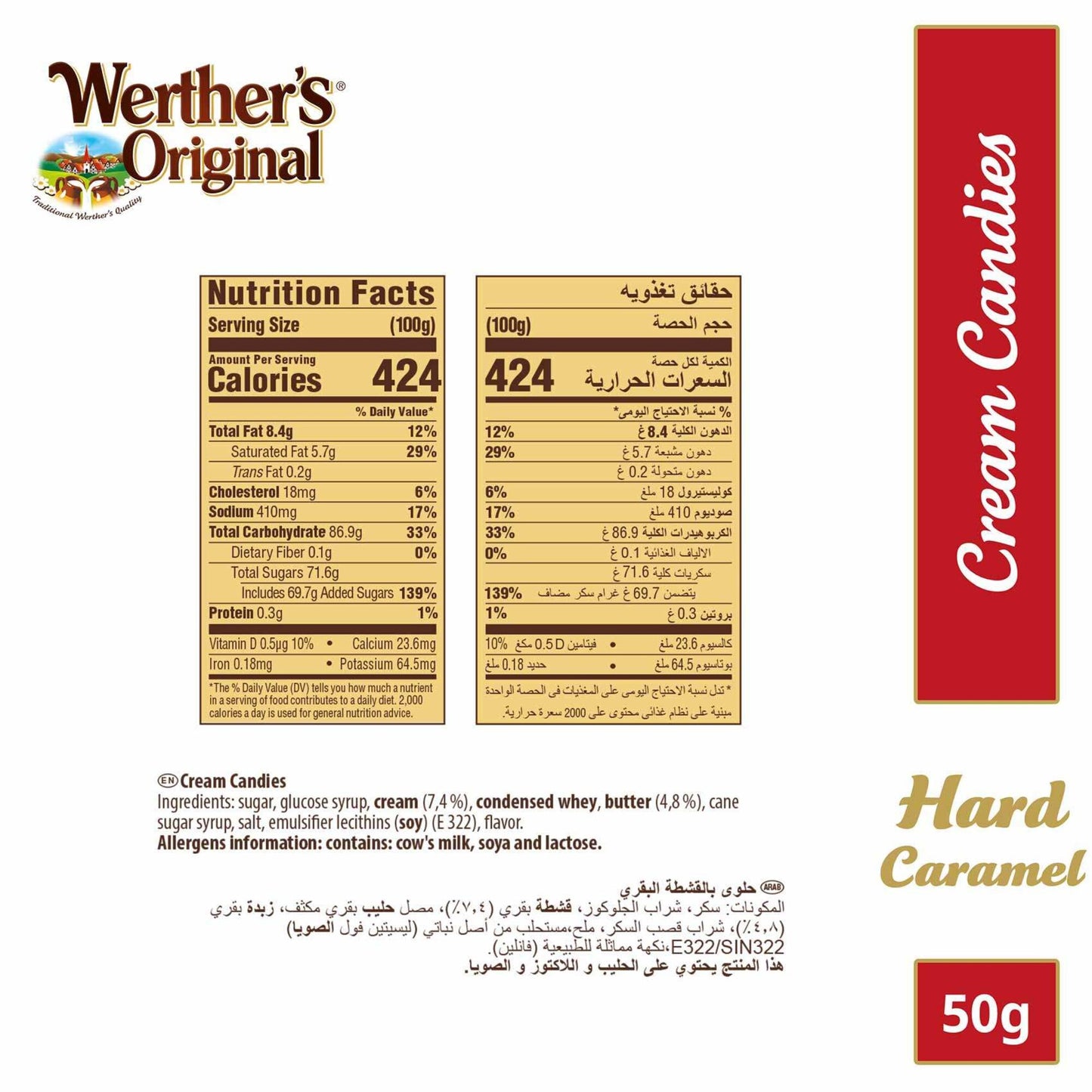 Storck Werther's Original Cream Candies 50g