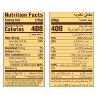 Storck Toffifee Hazelnut in Caramel with Creamy Nougat and Chocolate Toffee 125g