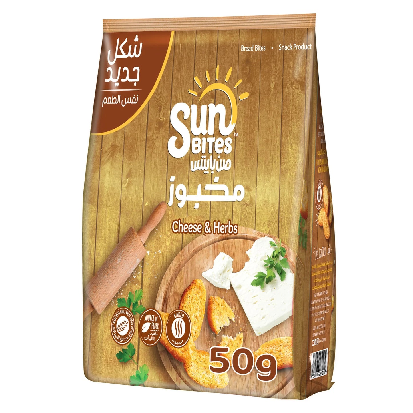 Sunbites Bread Bites Cheese & Herbs Flavor 50 gr