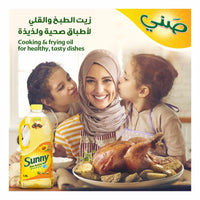 Sunny Sun Active Blended Vegetable Oil 1.5 L