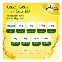 Sunny Sun Active Blended Vegetable Oil 750 ml