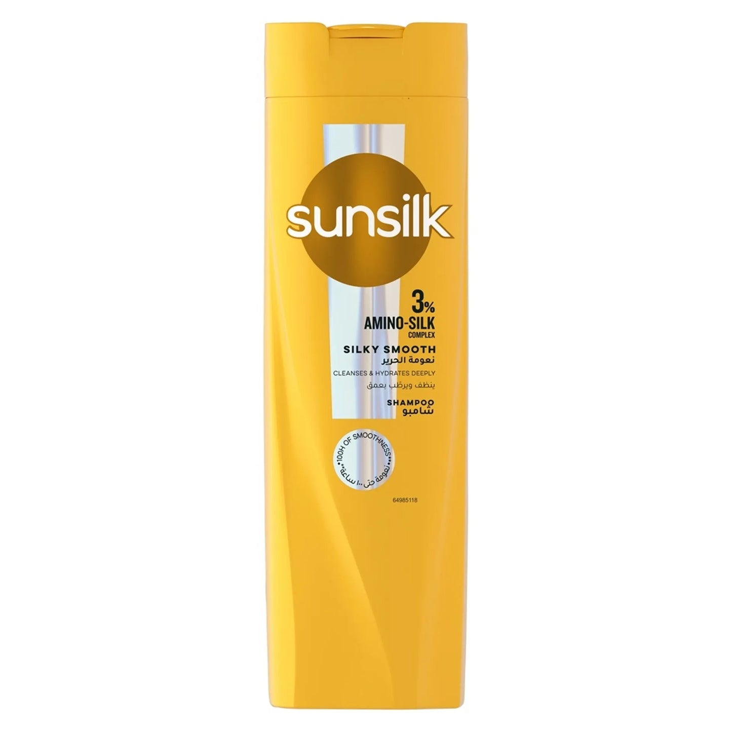Sunsilk Shampoo Soft & Smooth 200ml