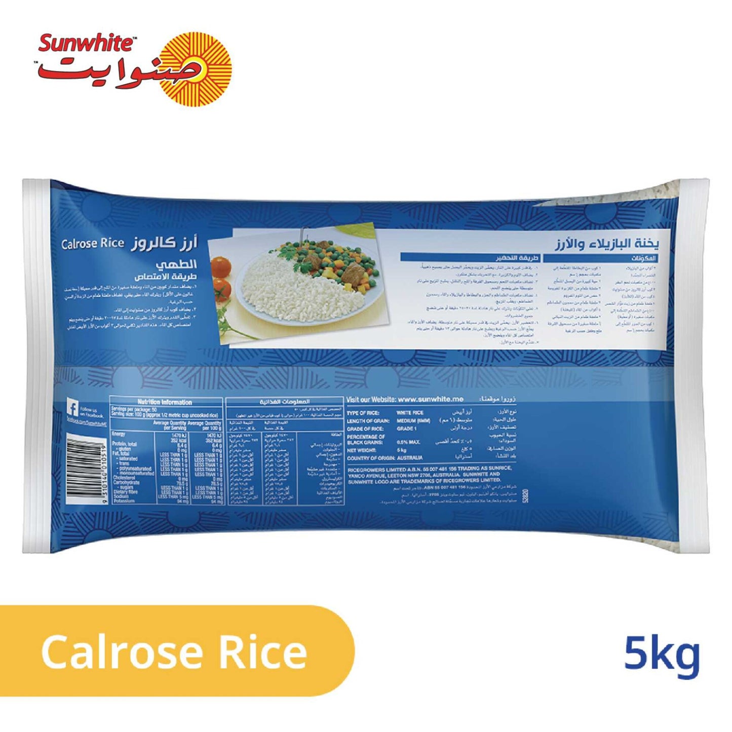 Sunwhite Calrose Rice 5kg