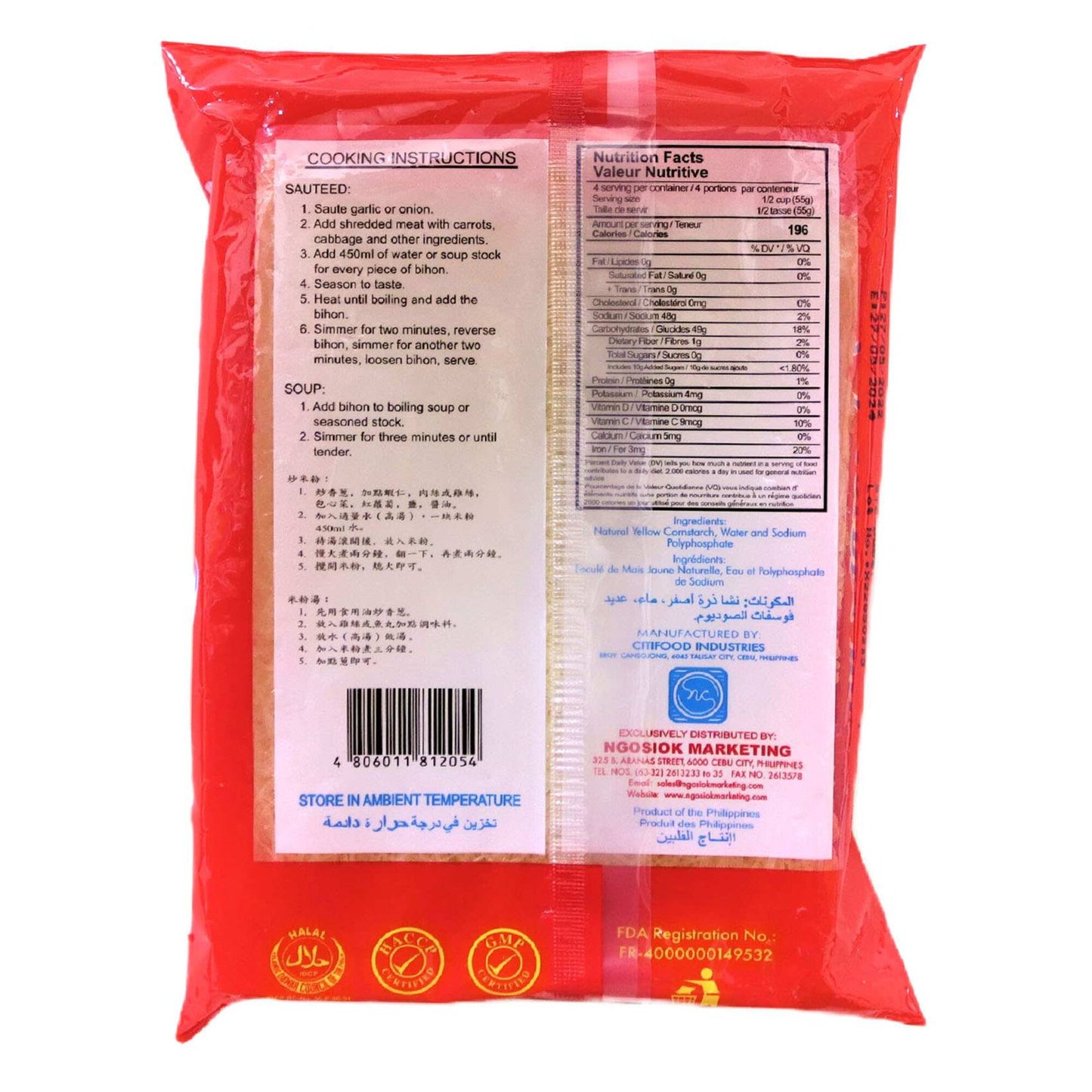 Super Golden Bihon Corn-starch Sticks, 227g