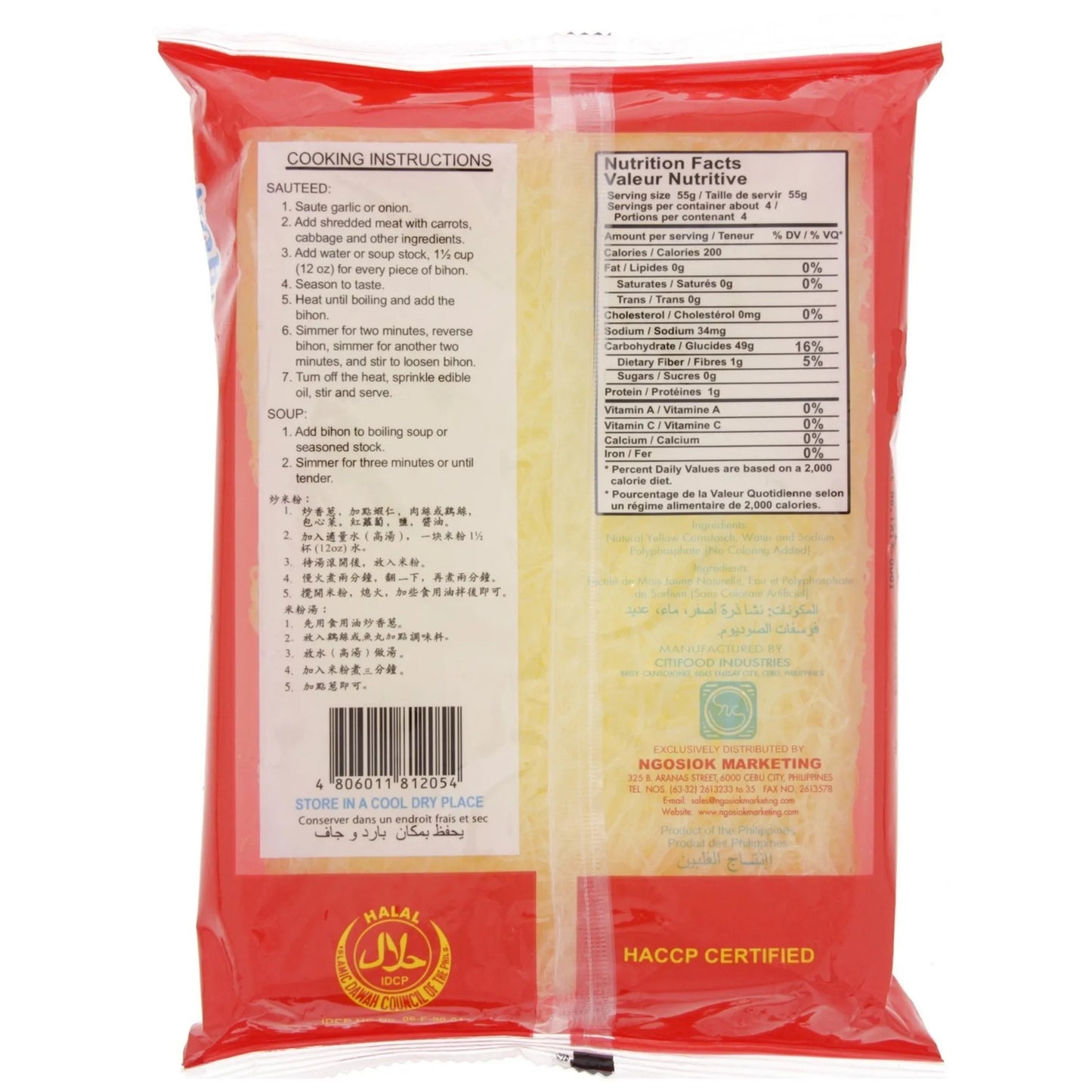 Super Q Golden Bihon Cornstarch Sticks 227 gr