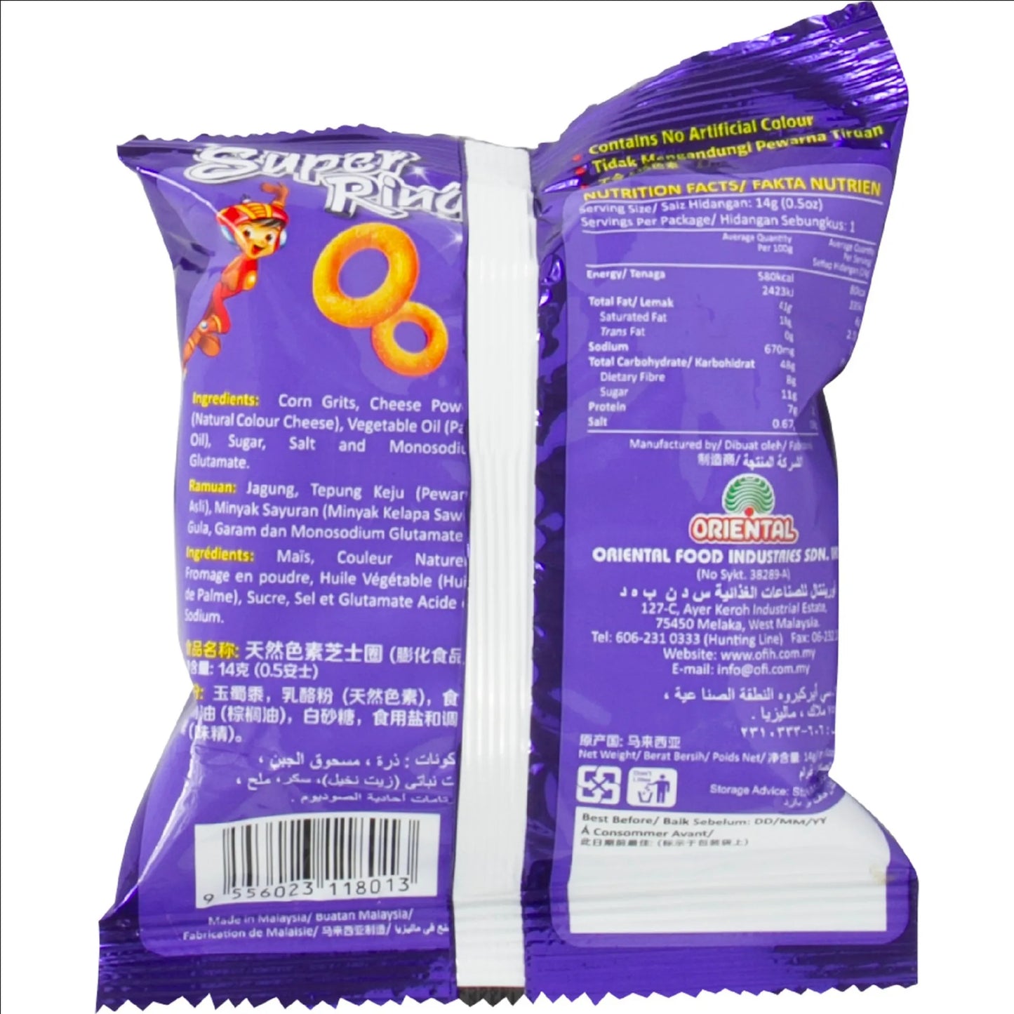 Super Ring Cheese Flavoured Snacks 14 gr