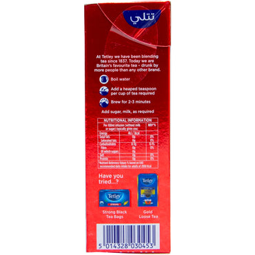 Tetley Strong Loose Black Tea 200 gr