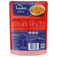 Tilda Pilau Basmati Rice 250 gr