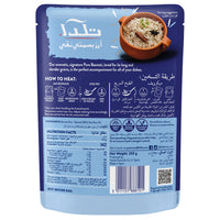 Tilda Steamed Pure Basmati Rice 250 g