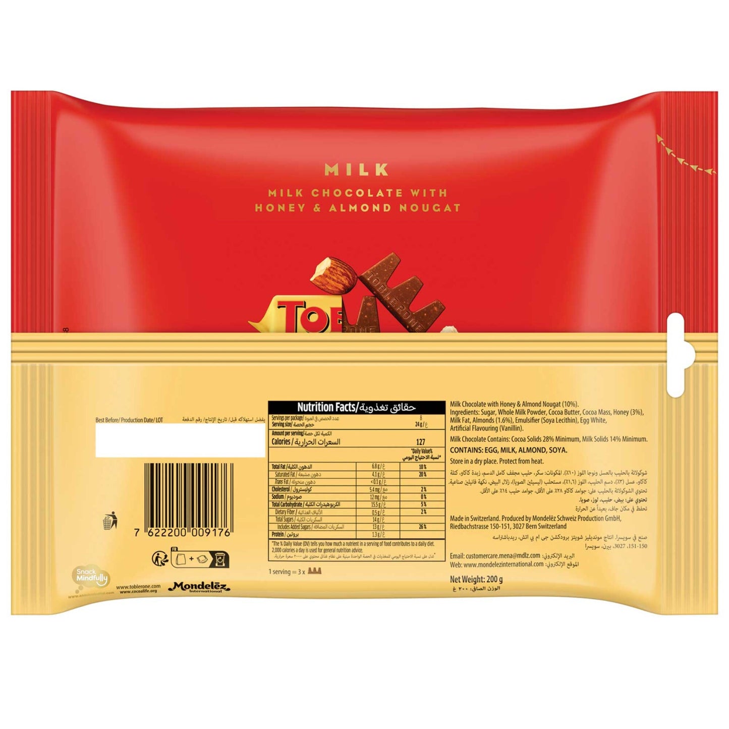Toblerone Swiss Milk Chocolate Bites with Honey & Almond 200 gr