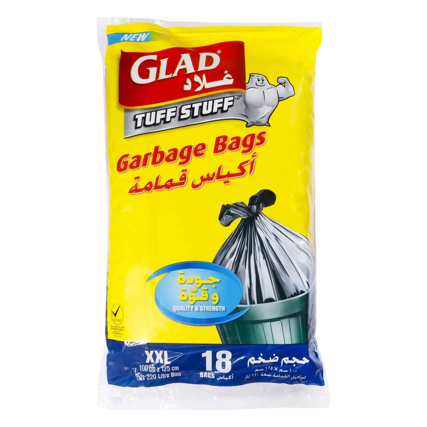 Tuff Stuff Garbage Bags XX Large 220 Litre Size 100cm x 125cm 18 pcs