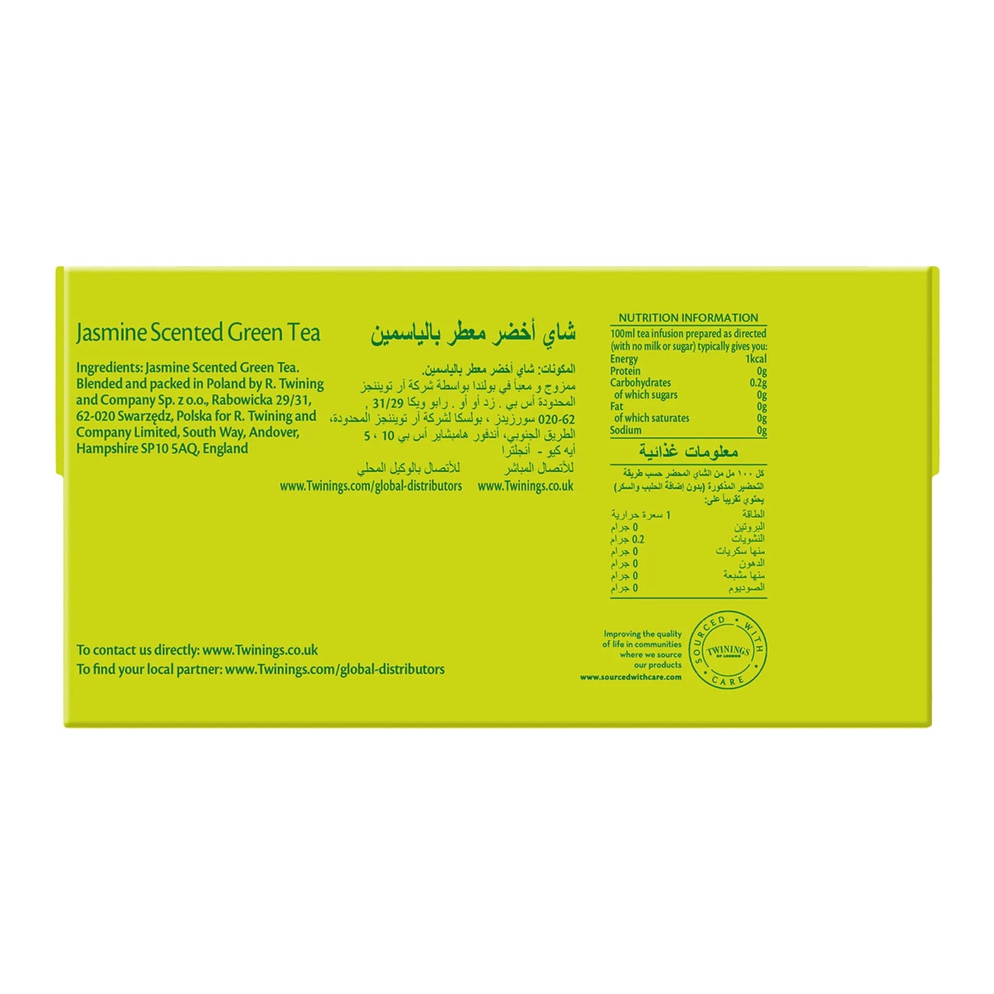 Twinings Jasmine Green Tea Bags 25 per pack