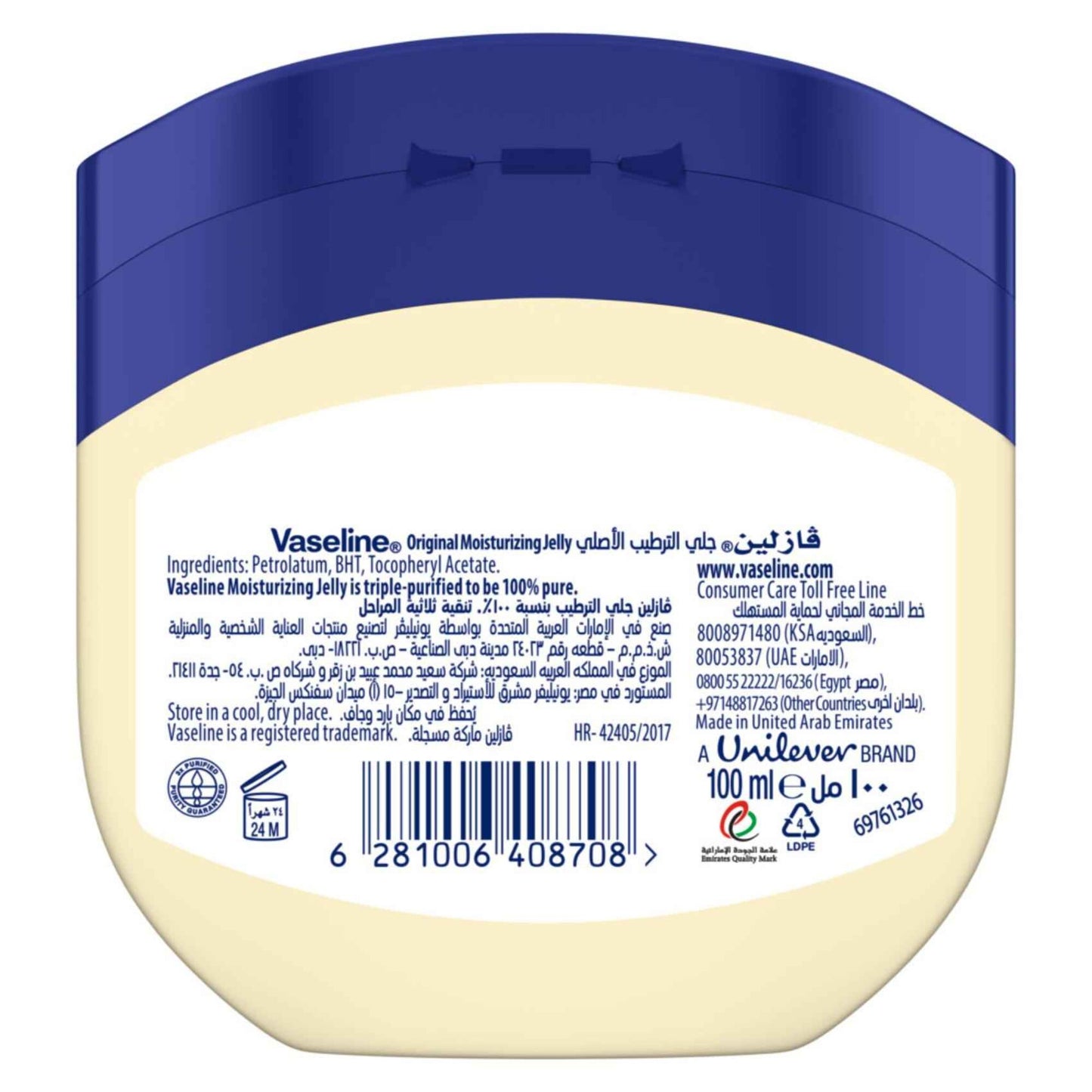 Vaseline Original Healing Petroleum Jelly 100 ml