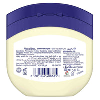 Vaseline Petroleum Jelly with Cocoa Butter 100 ml
