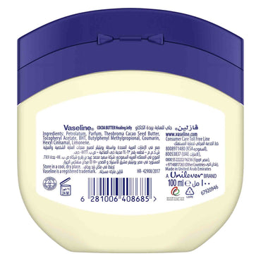 Vaseline Petroleum Jelly with Cocoa Butter 100 ml