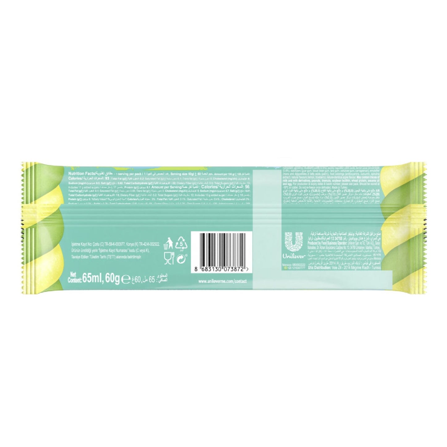 Walls Max Twister Cool Lemonade Ice Cream Stick 65 ml