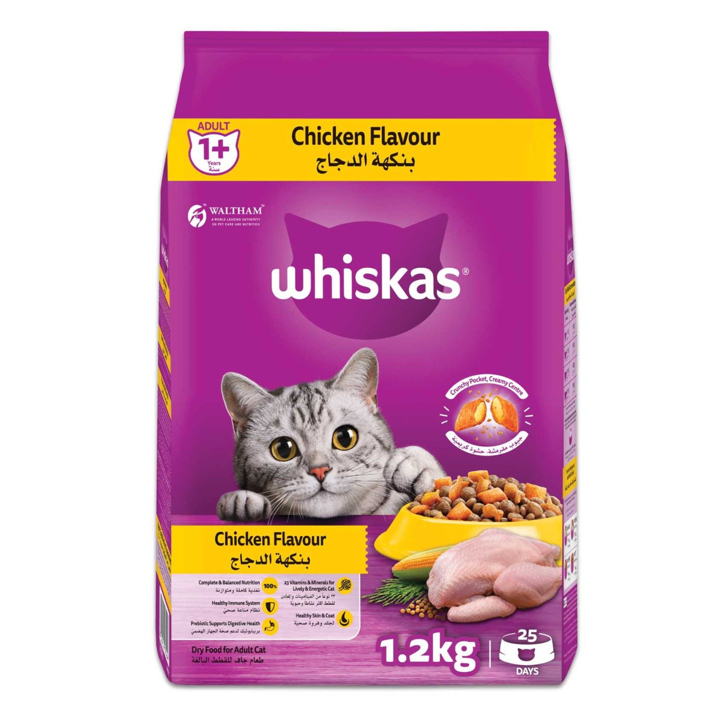 Whiskas Dry Cat Food with Chicken Flavor (1+ Years) 1.2 kg