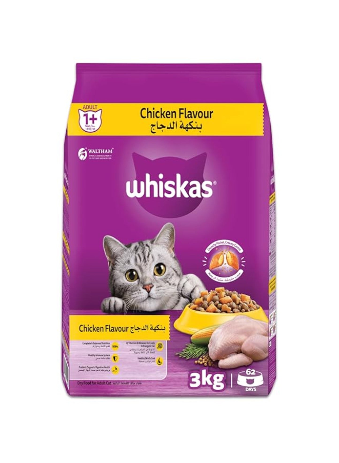 Whiskas Dry Cat Food with Chicken Flavor (1+ Years) 3 kg