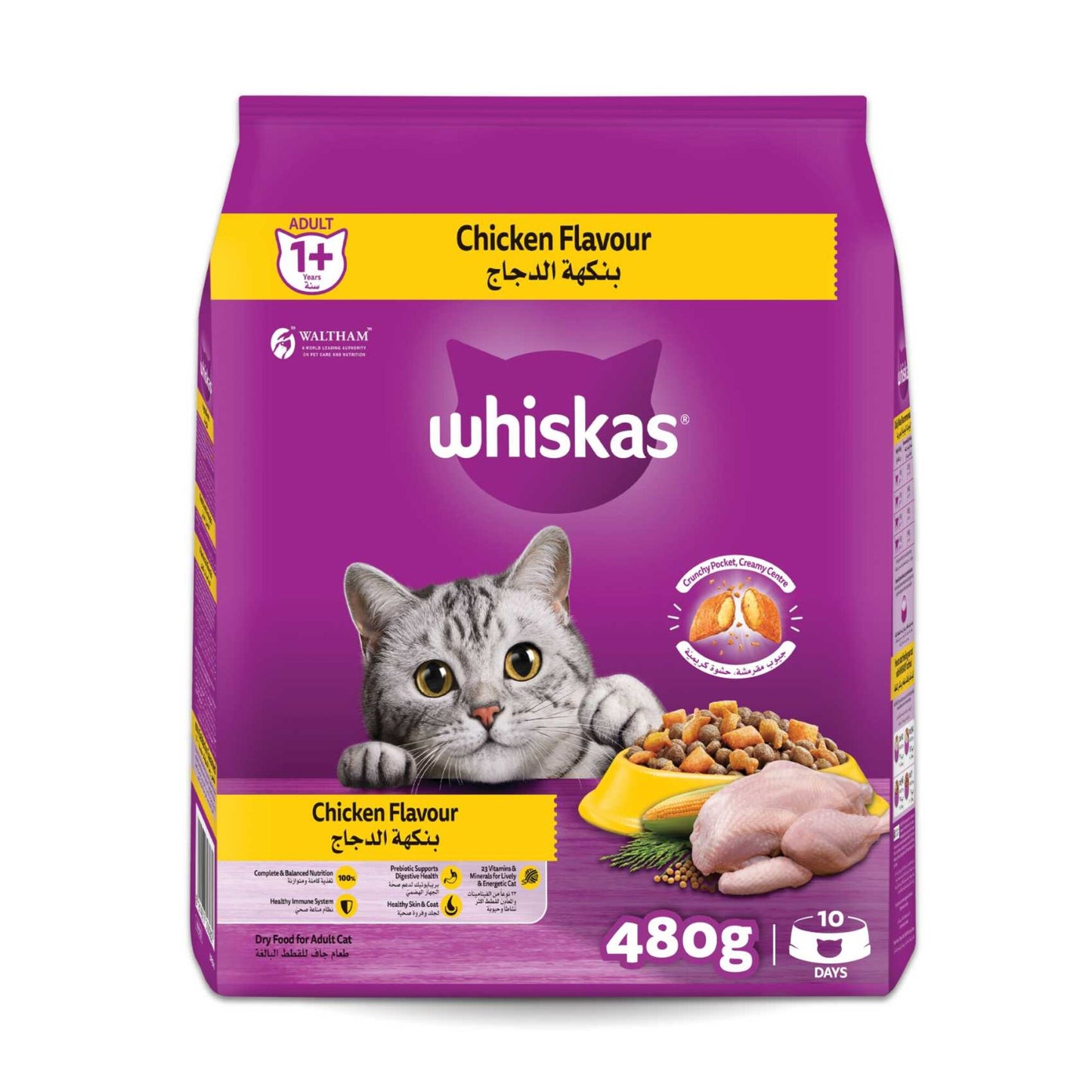 Whiskas Dry Food with Chicken for Adult Cats (1+ Years) 480 gr