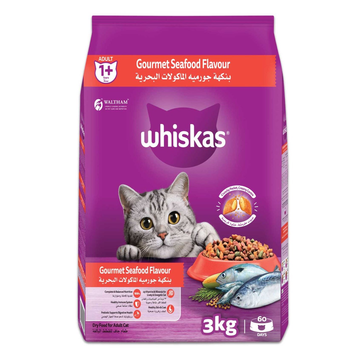 Whiskas Dry Food with Gourmet Seafood Flavor for adult cats 3 kg