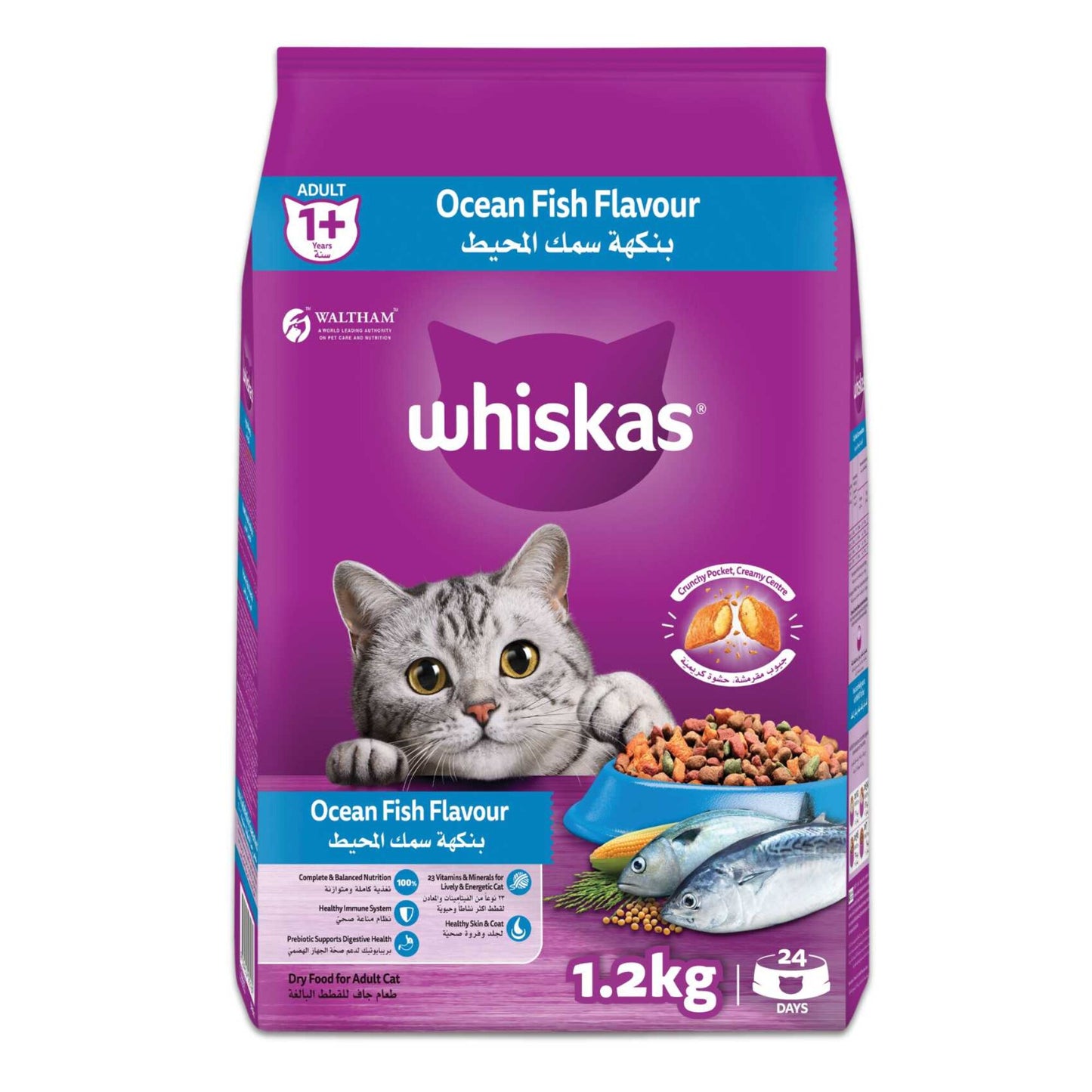Whiskas Dry Food with Ocean Fish for Adult Cats (1+ Years) 1.2kg