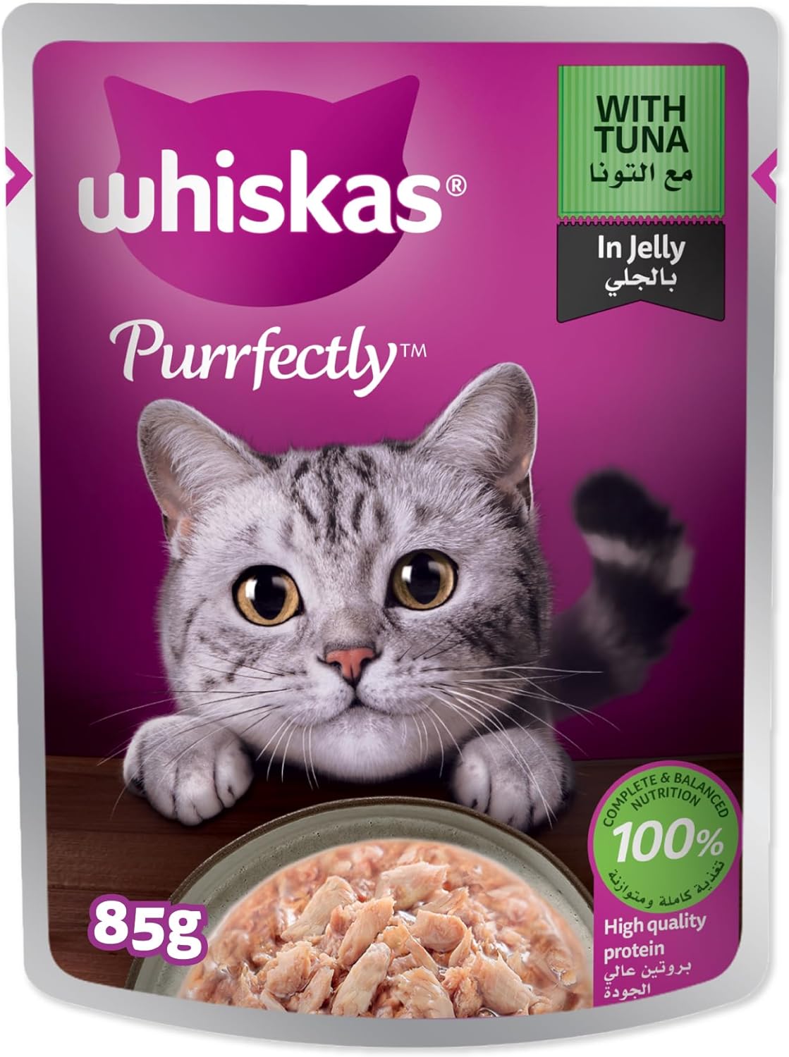 Whiskas Purrfectly Wet Cat Food with Chicken in Gravy 85 gr