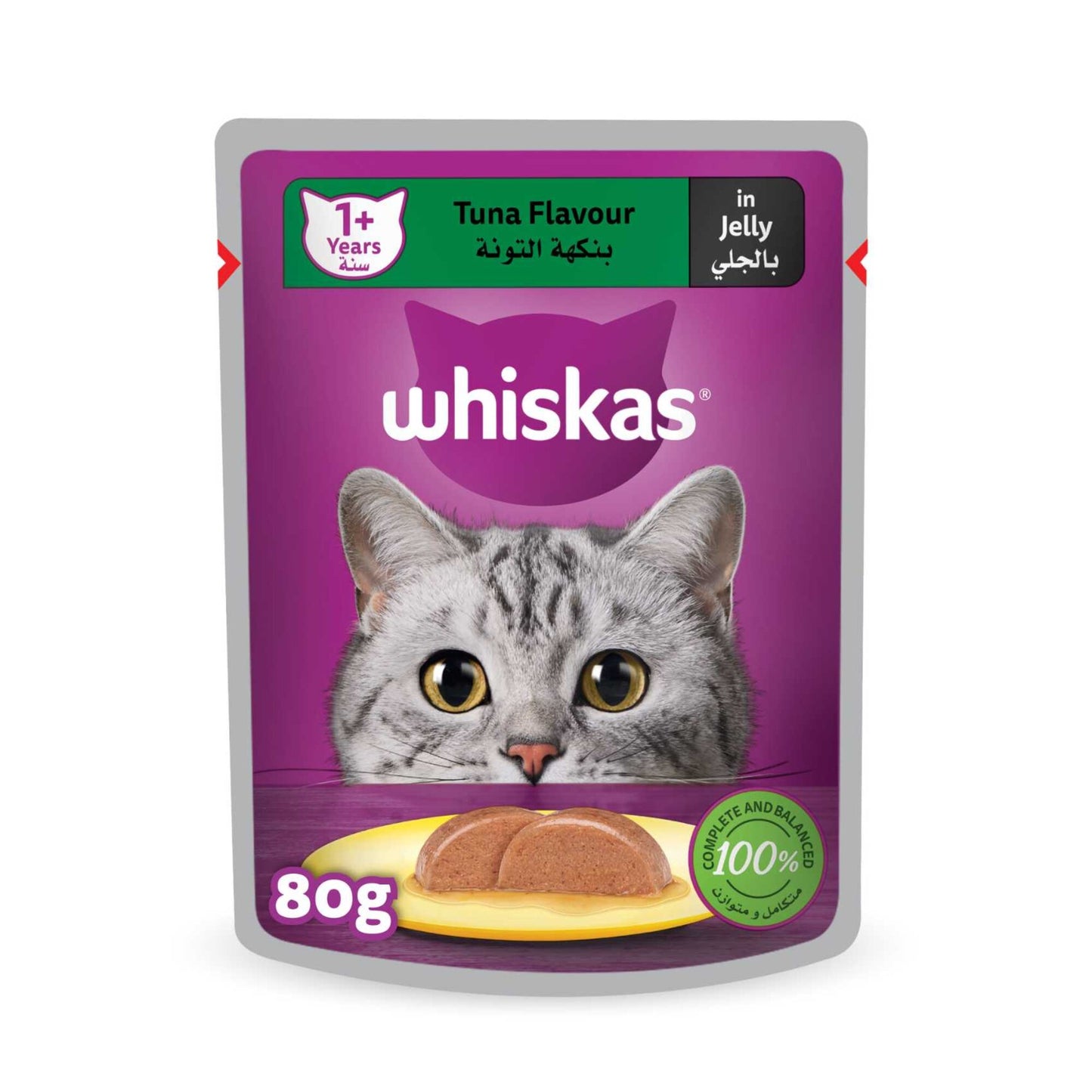 Whiskas Wet Food Tuna Flavor in Jelly for Adult Cats (1+ Years) 80 gr
