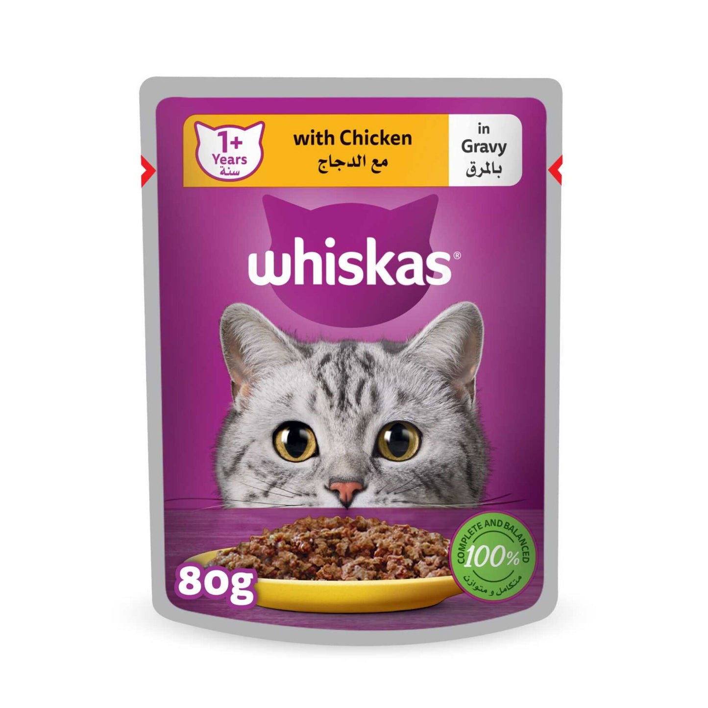 Whiskas Wet Food with Chicken in Gravy for Adult Cat 80 gr