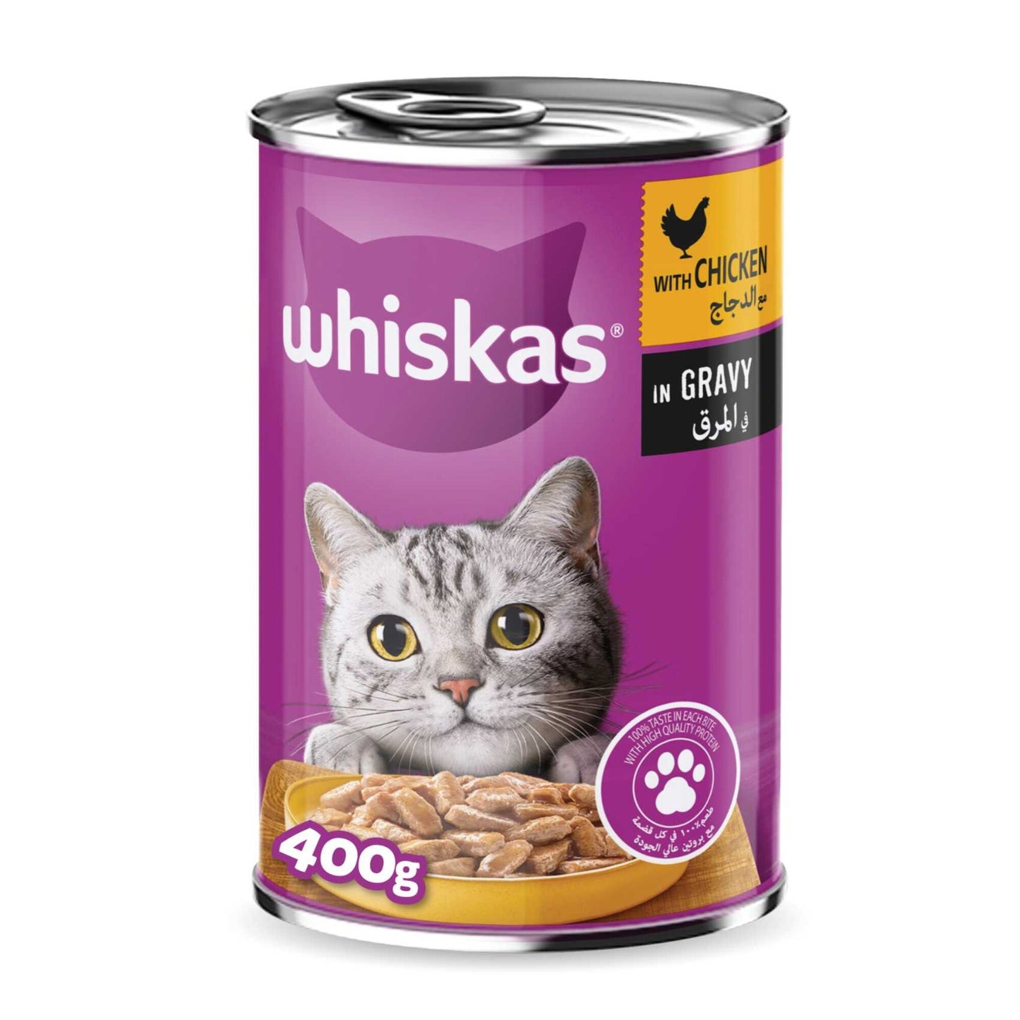 Whiskas Wet Food with Chicken in Gravy for Adult Cats 400 gr