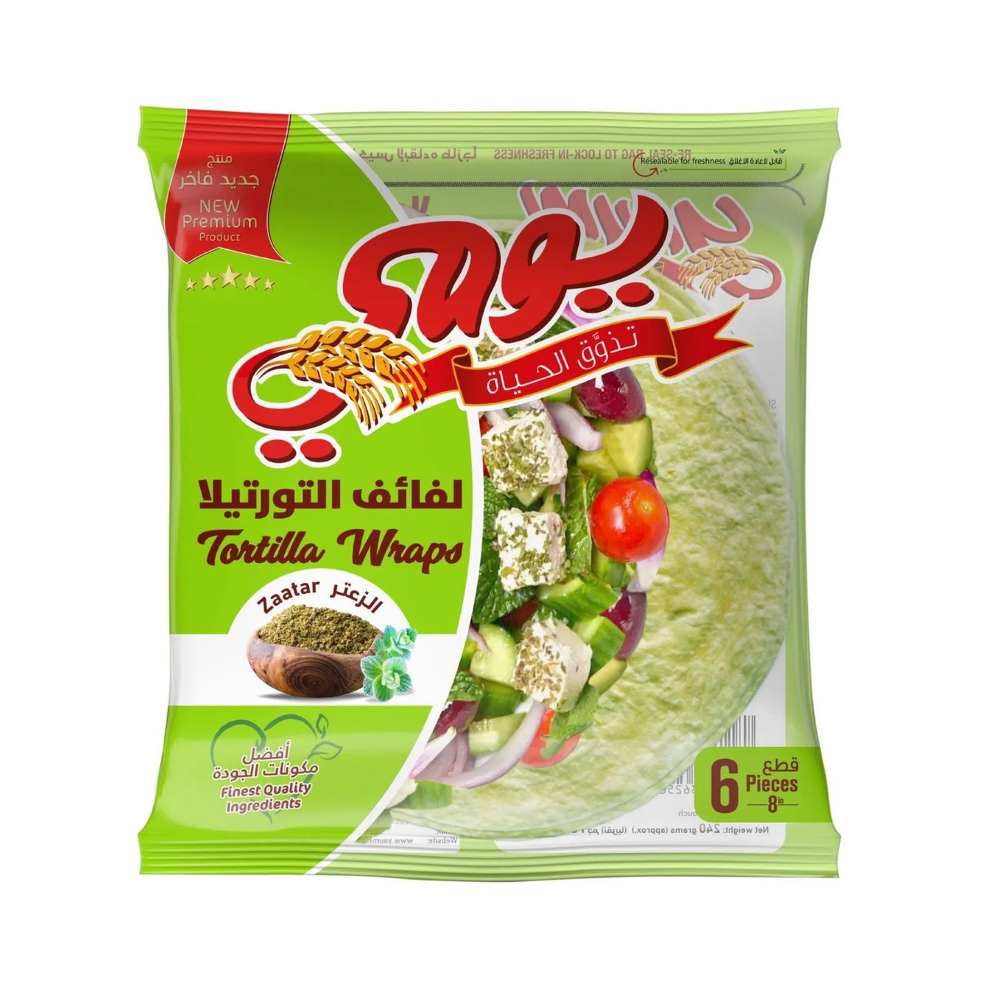 Yaumi 8 Inch White Tortilla Wraps (6 Pieces) 240 gr