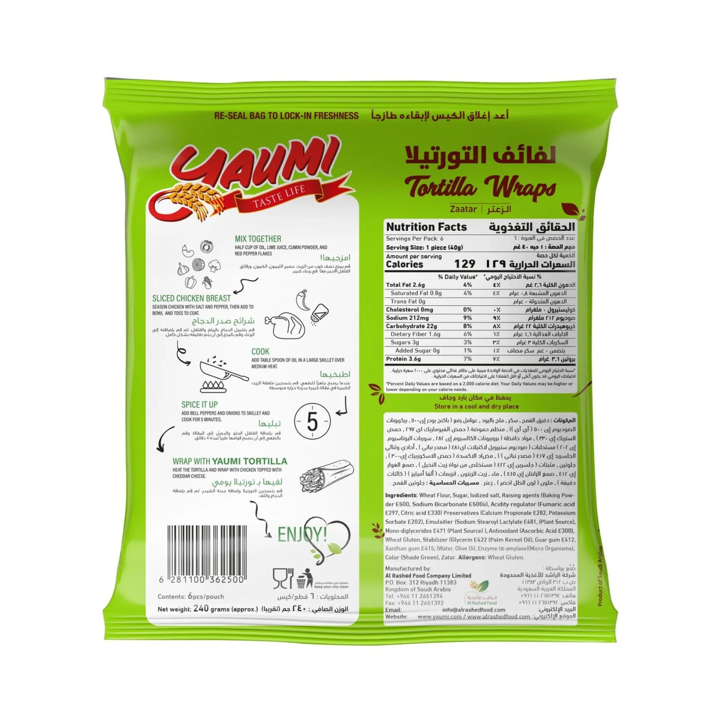 Yaumi 8 Inch White Tortilla Wraps with Zaatar (6 Pieces) 240 gr