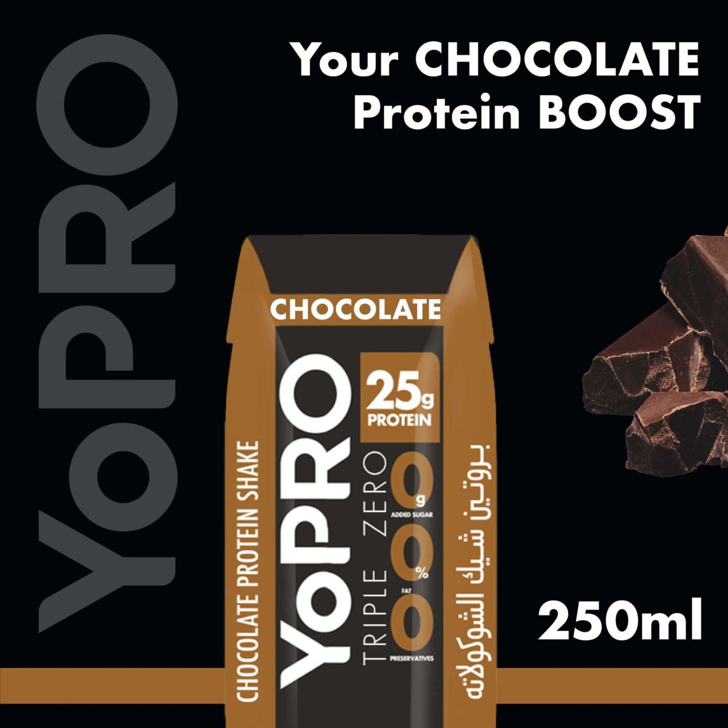 Yopro 25g Protein Shake Chocolate Flavor 250ml