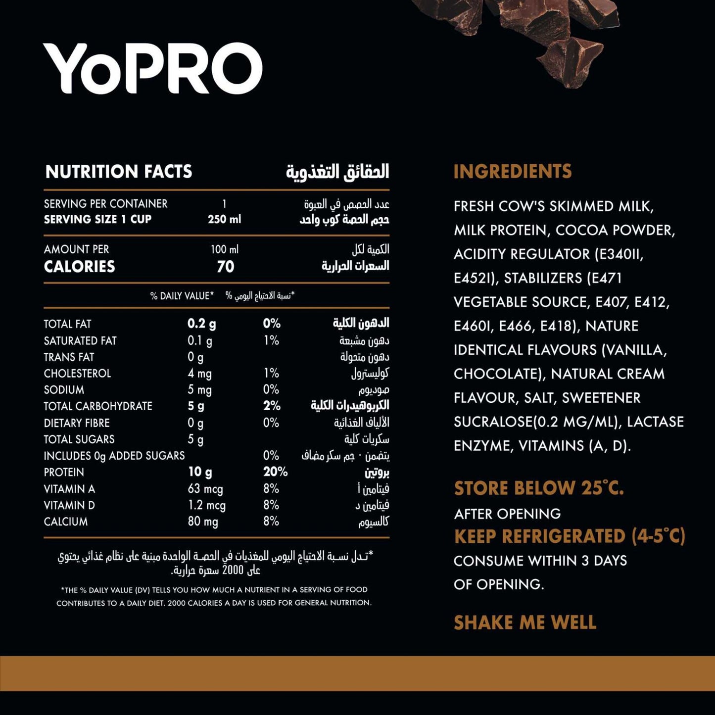 Yopro 25g Protein Shake Chocolate Flavor 250ml