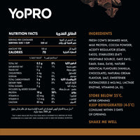 Yopro 25g Protein Shake Chocolate Flavor 250ml
