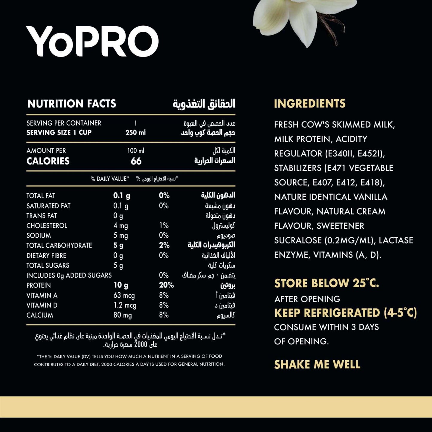 Yopro 25g Protein Shake Vanilla Flavor 250ml