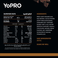 Yopro Protein Drink Chocolate Flavor 300ml