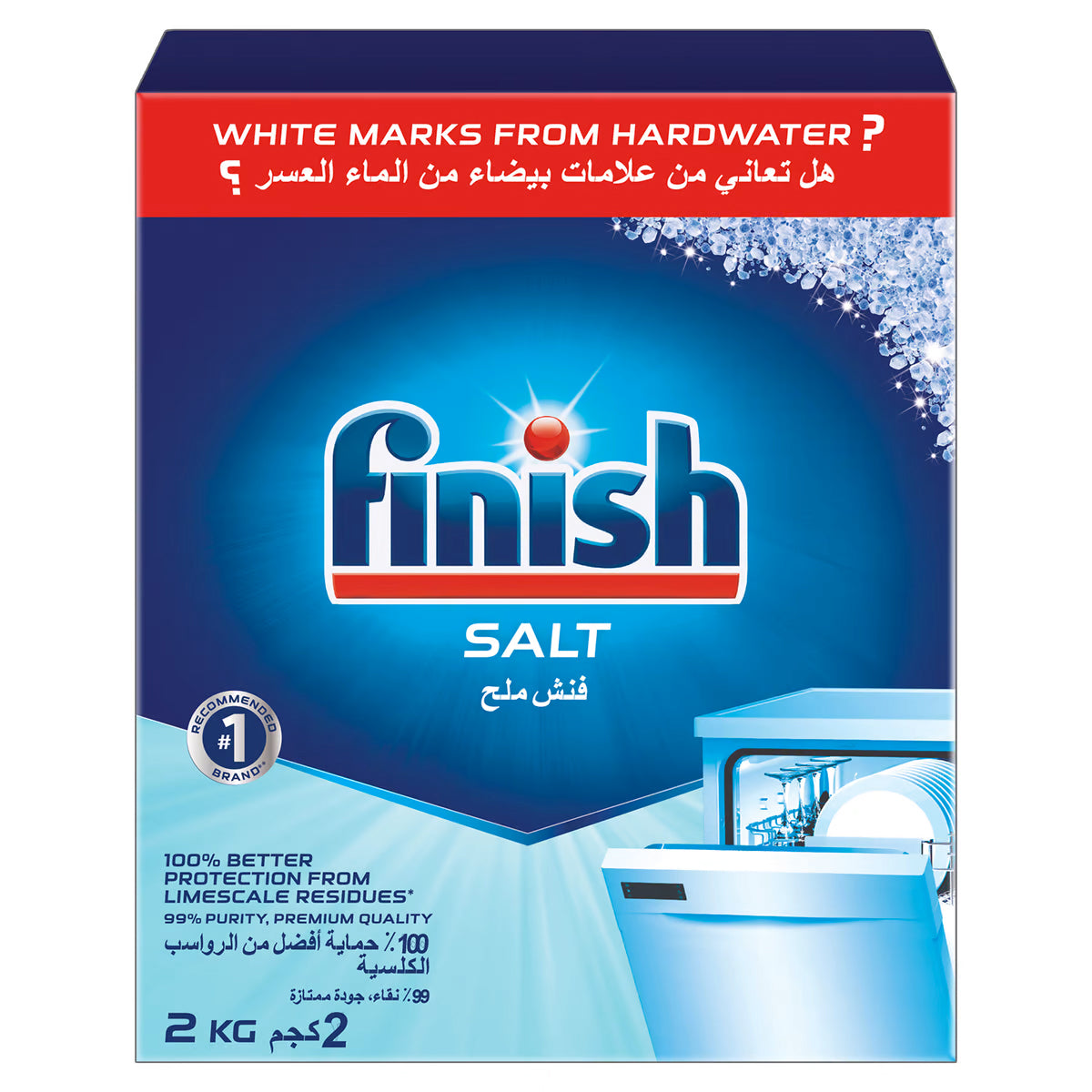 Finish Salt for Dishwashers 2kg