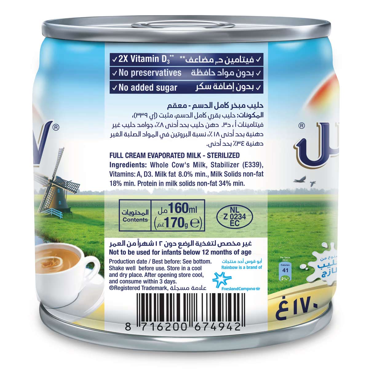 Rainbow Evaporated Milk Original 170g