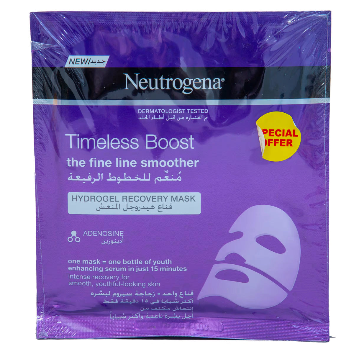 Neutrogena Timeless Boost Hydrogel Mask 30ml