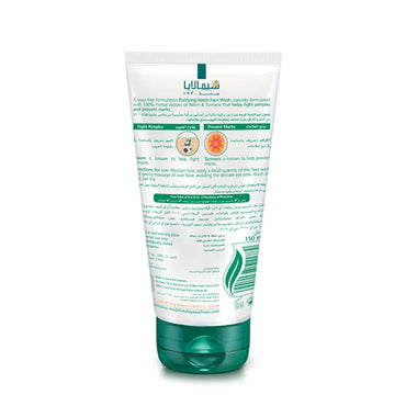 Himalaya Face Wash Puriying Neem 150ml