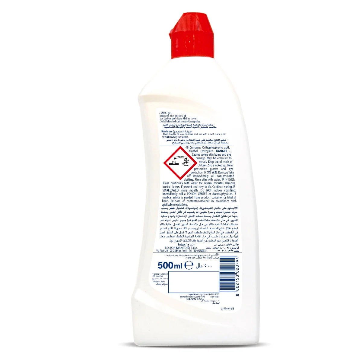 Smac Gas Eye Polish 500ml