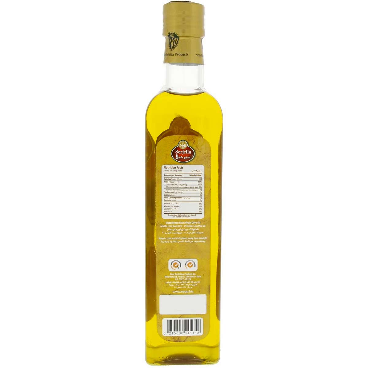 Serjella Extra Virgin Olive Oil 500ml