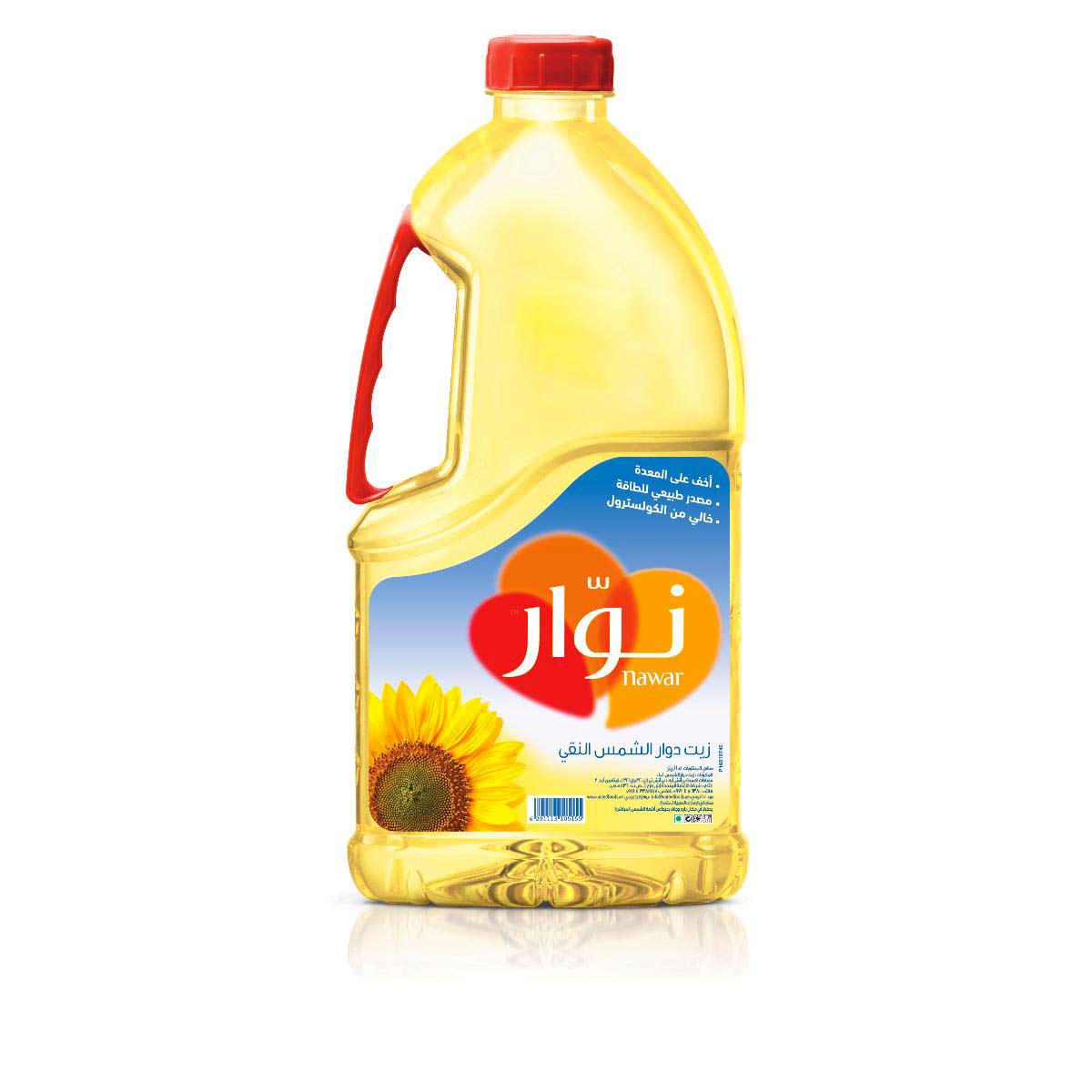 Nawar Sunflower Oil 1.5 Litre