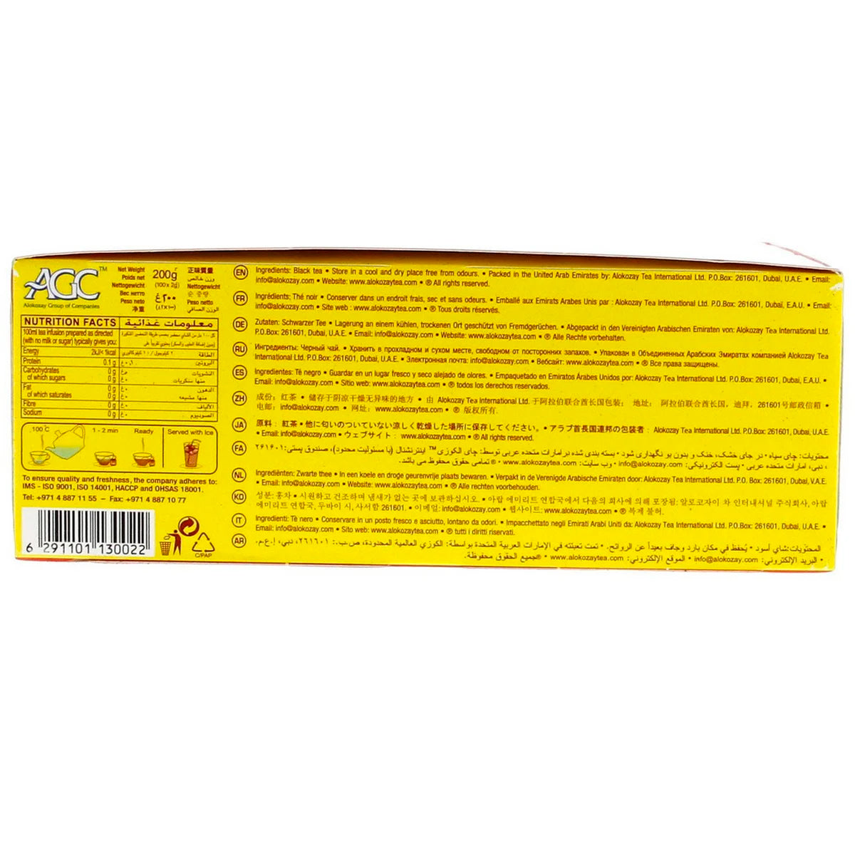 Alokozay Black Tea- 100 Tea Bags