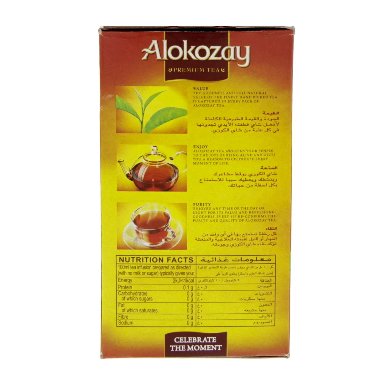 Alokozay Black Tea 210g