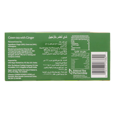 Twinings Green Tea Assorted Ginger  25'S